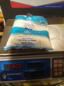 Не вистачає 200 грамів: у Дніпрі в супермаркеті АТБ розгорівся скандал через цукор