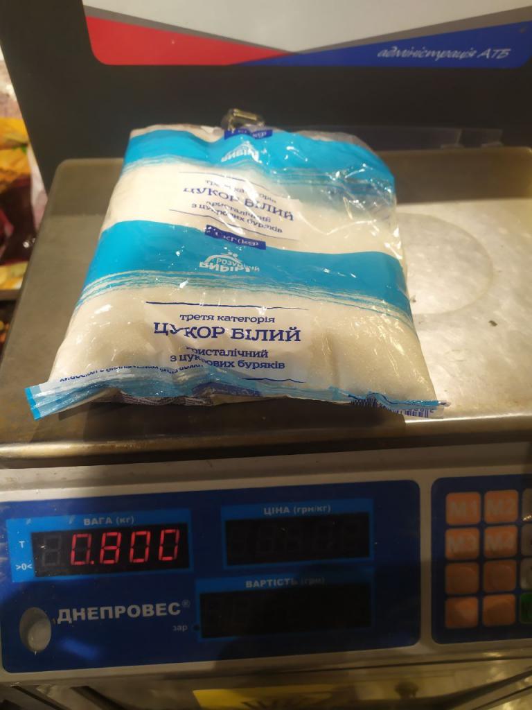 Не вистачало 200 грамів: у Дніпрі в супермаркеті АТБ розгорівся скандал через цукор