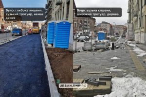 У Дніпрі на Троїцькій влаштували надто глибокі кишені для паркування ялинкою (Фото)