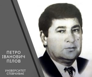 Велика втрата: у Дніпрі відійшов у Вічність  викладач Дніпровської політехніки