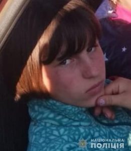 Їхала зі школи та пропала: на Дніпропетровщині знайшли без вісти зниклу дівчину