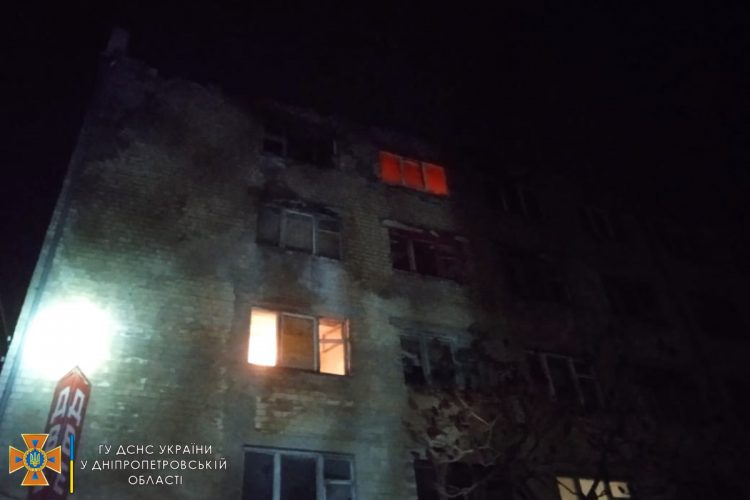 На Дніпропетровщині в гуртожитку сталася пожежа (ФОТО)