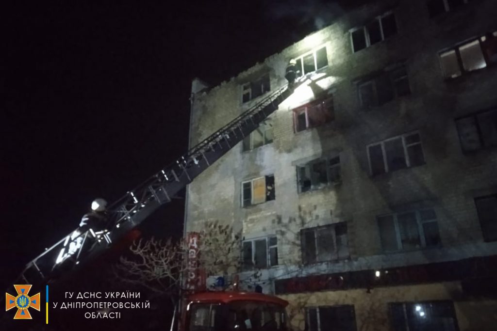 На Дніпропетровщині в гуртожитку сталася пожежа (ФОТО)