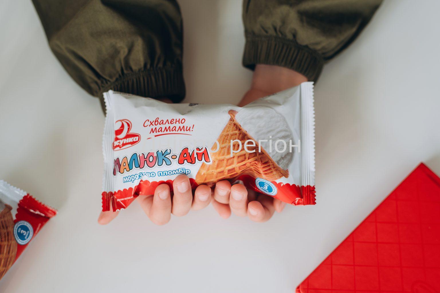 «Ласунка» розробила товар для найменших споживачів – морозиво «Малюк-Ам»