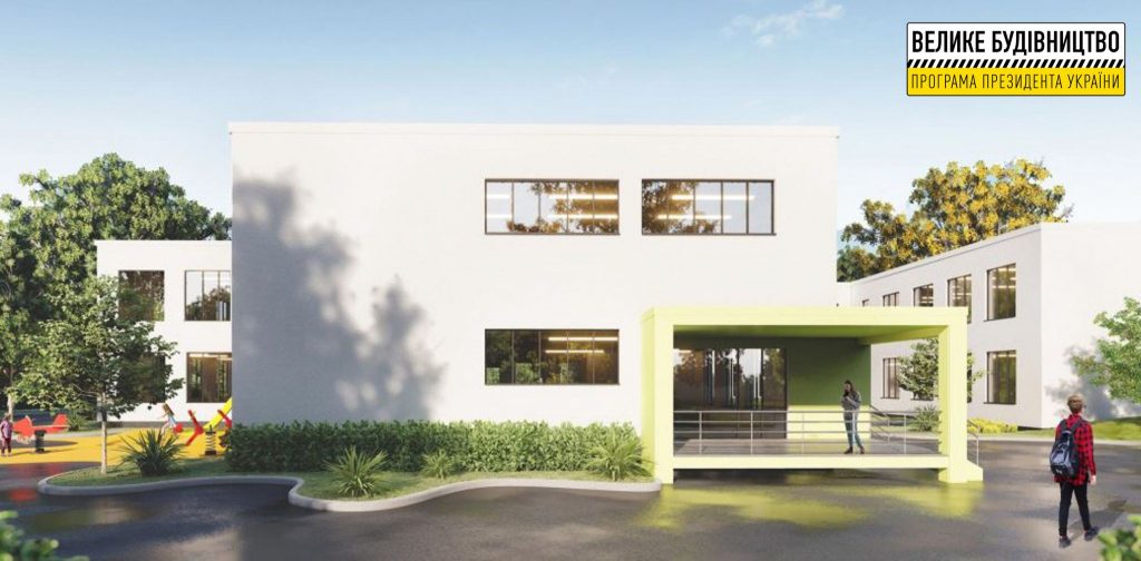 Вперше і масштабно: на Дніпропетровщині модернізують дитячий садок Вперше і масштабно: на Дніпропетровщині модернізують дитячий садок