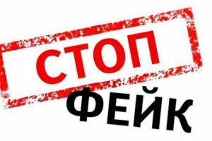 У Дніпрі поширюють звукове повідомлення від Геннадія Корбана – це ФЕЙК