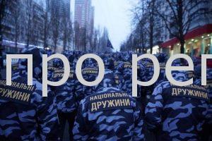 У Дніпрі формують народні дружини