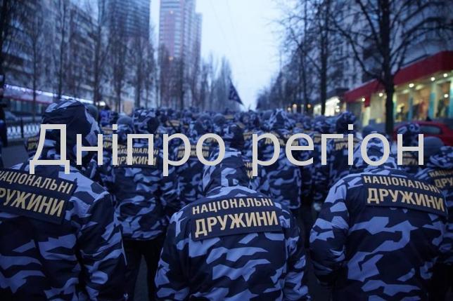 У Дніпрі формують народні дружини