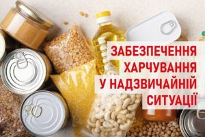 Зробіть запаси води та їжі: керівник області звернувся до дніпрян
