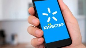 У Київстар масовий збій: люди не можуть подзвонити