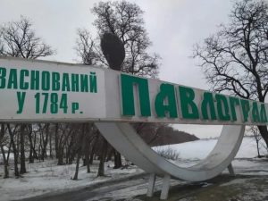 У Павлограді вандали вкрали герб міста
