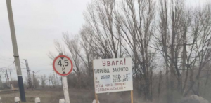 Плануйте дорогу завчасно: у Дніпрі перекриють залізничний переїзд