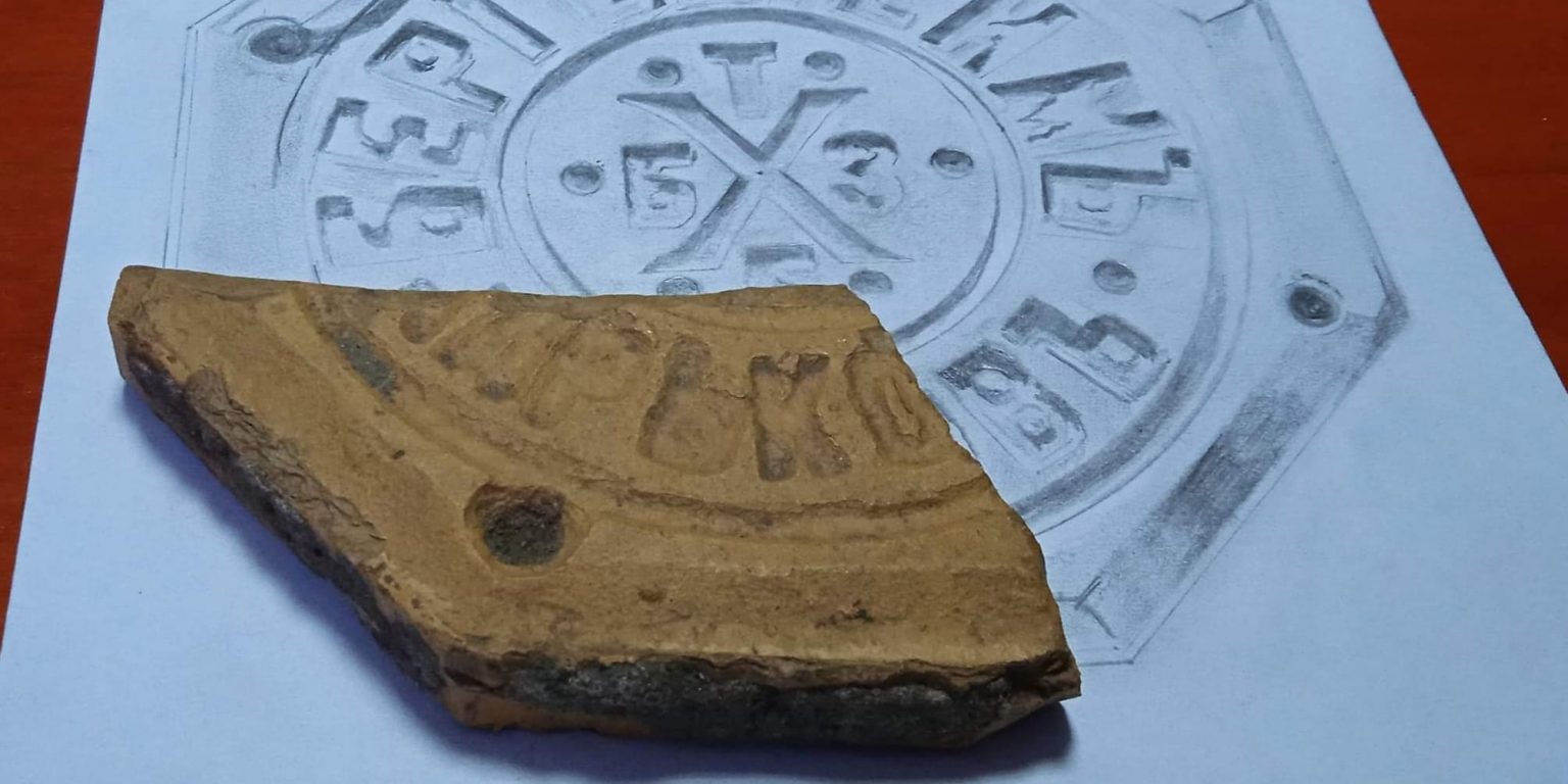 На Дніпропетровщині знайшли давній керамічний фрагмент плитки