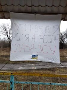 У Дніпрі на зупинці написали слова, які зараз дуже актуальні (Фотофакт)
