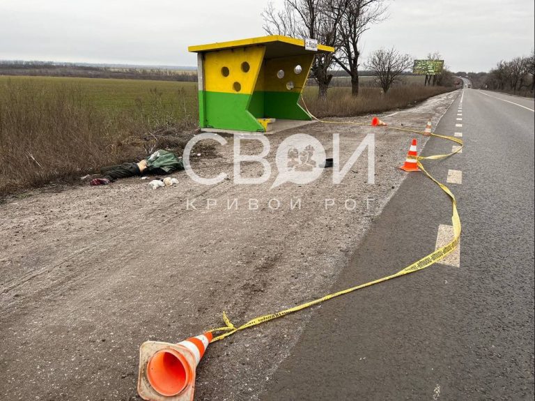 На Дніпропетровщині біля зупинки знайшли тіло чоловіка: розшукують свідків