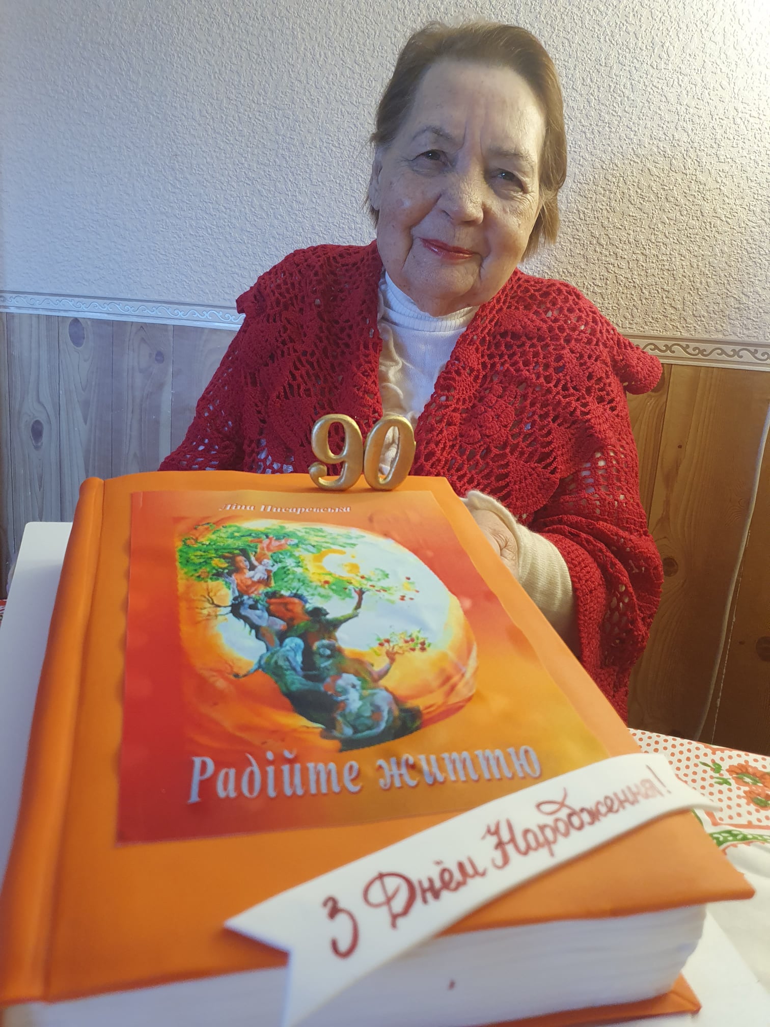 На Дніпропетровщині ювілей святкує чудова жінка та педагог (Фото) 