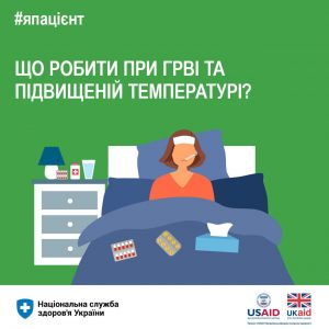 Ліків від застуди не існує: дніпрянам розповіли, як поліпшити свій стан при застуді