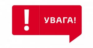 У Дніпрі в аварійному порядку відключили воду в різних районах
