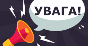 Вимкніть гірлянди та вуличне освітлення: дніпрян просять подзвонити по телефонах