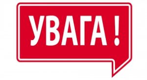 У Дніпрі в кущах знайшли міну