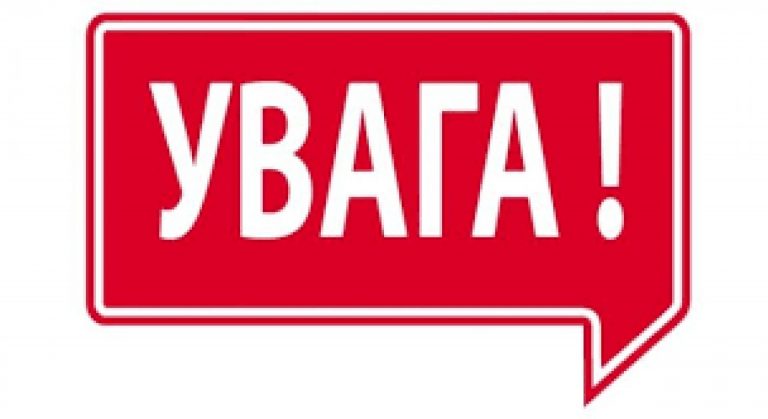 У Дніпрі в кущах знайшли міну