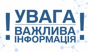 Ситуація повністю контрольована: що відбувається у Дніпрі сьогодні