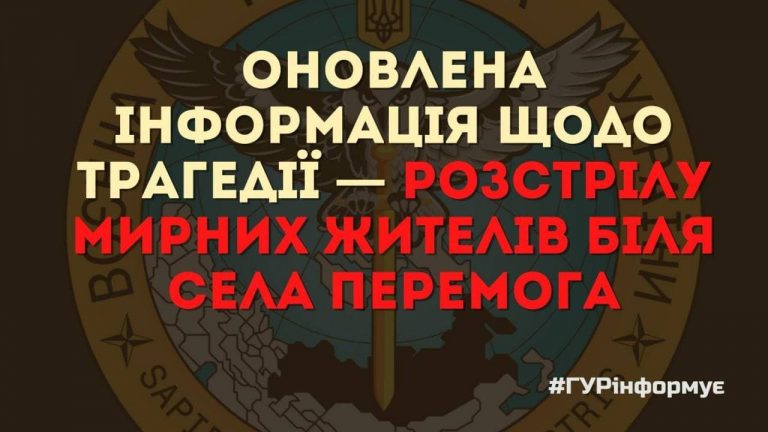 Окупанти розстріляли колону мирних жителів: повідомили подробиці