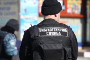 На Дніпропетровщині проведено масштабне мінування: подробиці
