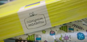 На Дніпропетровщині усі новоспечені матусі можуть отримати пакунки малюка або грошову компенсацію