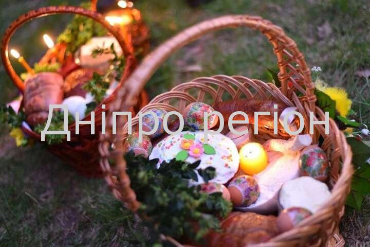 Великдень у Кривому Розі: відбудуться зміни під час богослужіння Великдень у Кривому Розі: відбудуться зміни під час нічного богослужіння