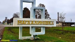 Бійці без зброї у руках: про волонтерів Магдалинівської громади