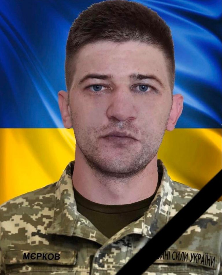 Маленький син залишився без батька: у бою загинув Роман Мєрков із Кам’янського