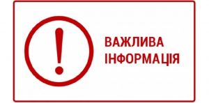 У Павлограді ворожа ракета влучила по залізниці: подробиці