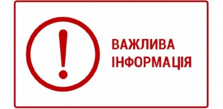 У Павлограді ворожа ракета влучила по залізниці: подробиці