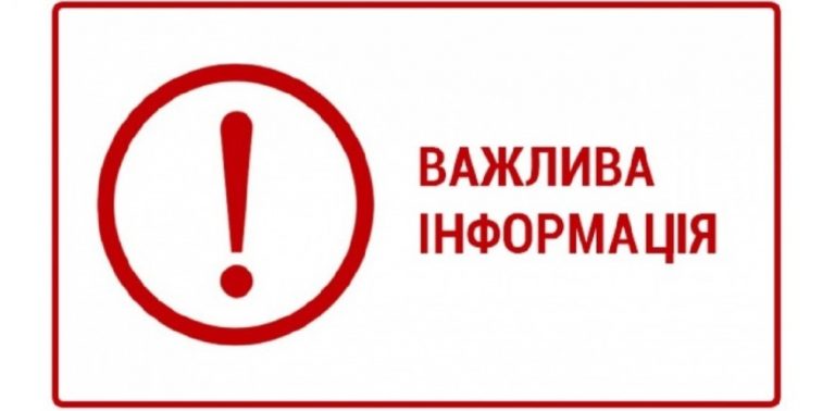 У Павлограді ворожа ракета влучила по залізниці: подробиці