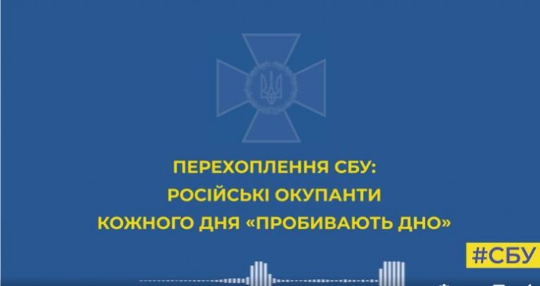 «Везите меня домой! Мне, не нужны ваши медали» – окупанту дуже хочеться зберегти своє життя