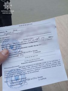 Хто і де має право на вручення військової повістки