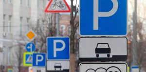 У Дніпрі відновили роботу платні майданчики для паркування