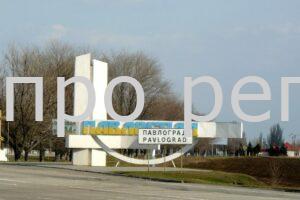 Вибухи в Дніпропетровській області 30 липня. Гучні звуки у місті