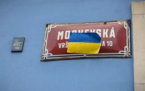 На Дніпропетровщині перейменують вулиці: список
