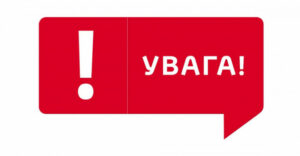 У Дніпрі підприємствам відключили електроенергію: що сталося