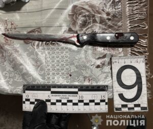 На Дніпропетровщині 79-річний чоловік вбив сусідку: подробиці
