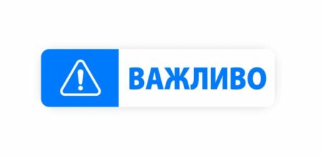 У Павлограді буде гучно: меканців просять зберігати спокій