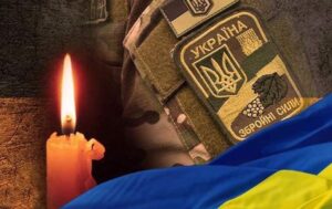 Повернувся на щиті. На Дніпропетровщині місто прощається з Героєм