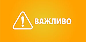 Через ворожий обстріл  у Апостоловому поранено 2 людей