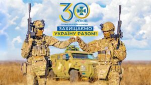 СБУ затримала агента рф, який коригував ракетні удари по Яворівському військовому полігону на Львівщині
