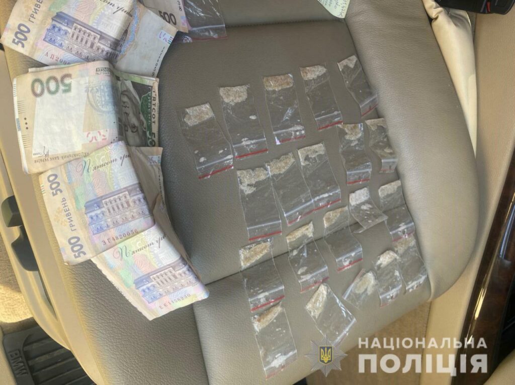 На Дніпропетровщині затримали чоловіка, який збував наркотичні засоби
