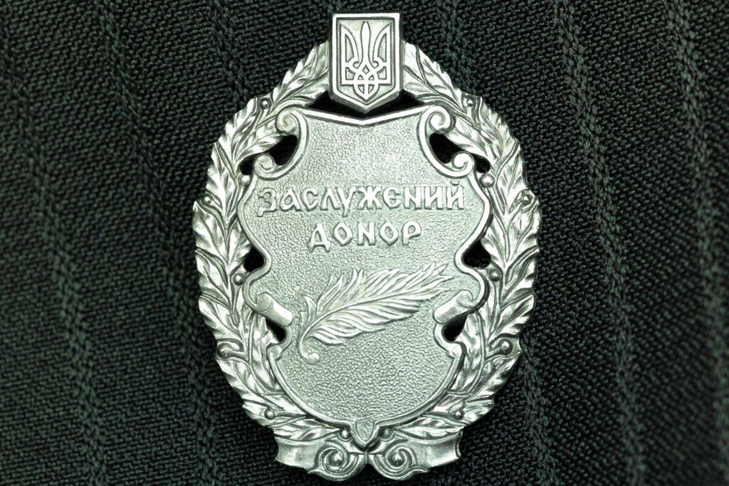 Заслужені донори України: 10 мешканців Дніпропетровщини отримали державну відзнаку Заслужені донори України: 10 мешканців Дніпропетровщини отримали державну відзнаку