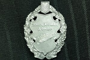 Заслужені донори України: 10 мешканців Дніпропетровщини отримали державну відзнаку