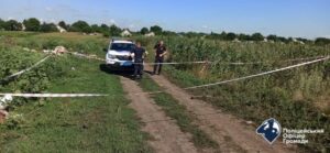 На Дніпропетровщині поліцейські офіцери громад знайшли РПГ-26: подробиці
